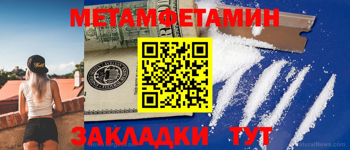 АМФ  АМФ Premium  Вход с VPN  Тимашёвск 