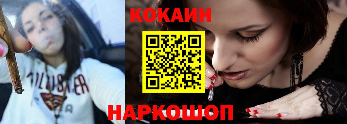 Тимашёвск  Cocaine 98%  Вход с VPN  КОКАИН 98% 