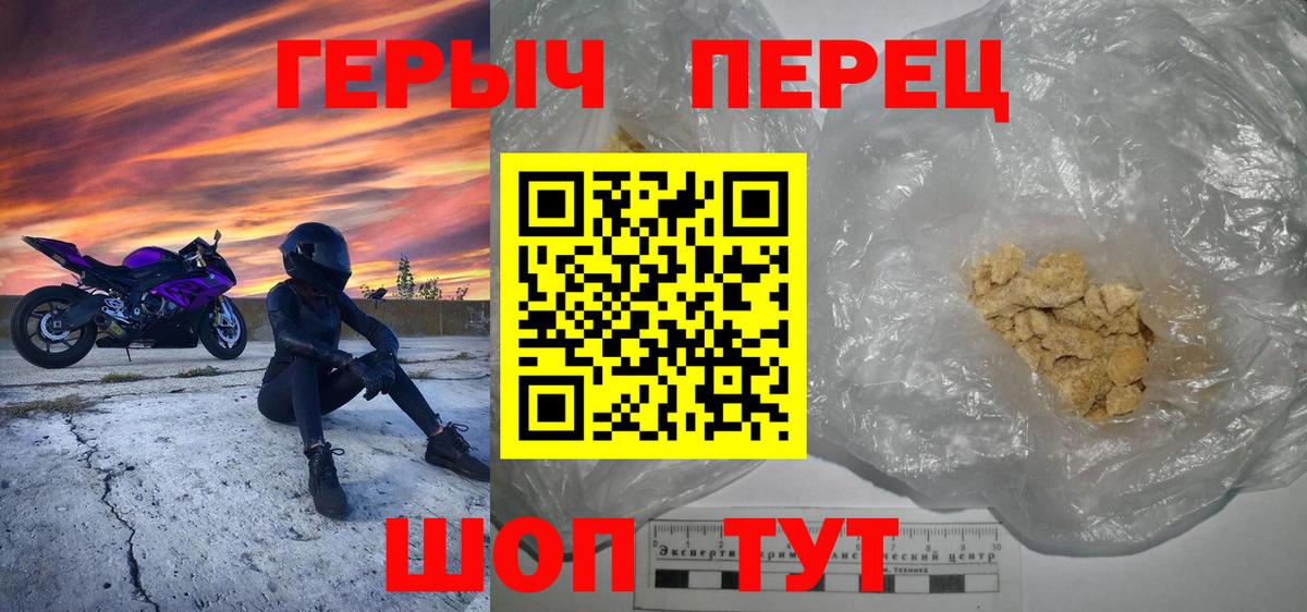 КЕТАМИН Тимашёвск