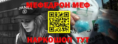 ALPHA PVP Гусиноозёрск