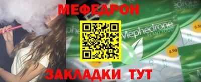 мет Гусев