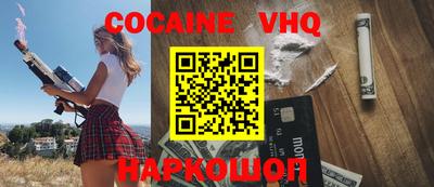 ALPHA PVP Гусиноозёрск