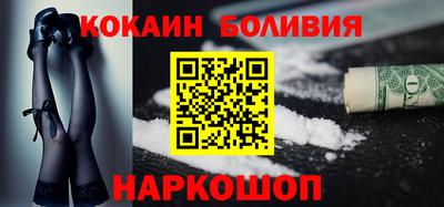 ALPHA PVP Гусиноозёрск