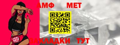 ALPHA PVP Гусиноозёрск
