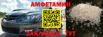 ALPHA PVP Гусиноозёрск