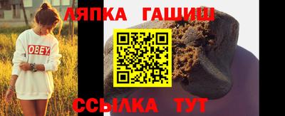 мет Гусев