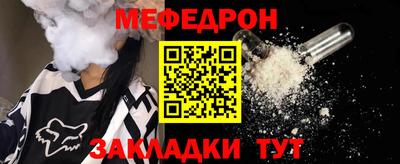 МДПВ Гусь-Хрустальный