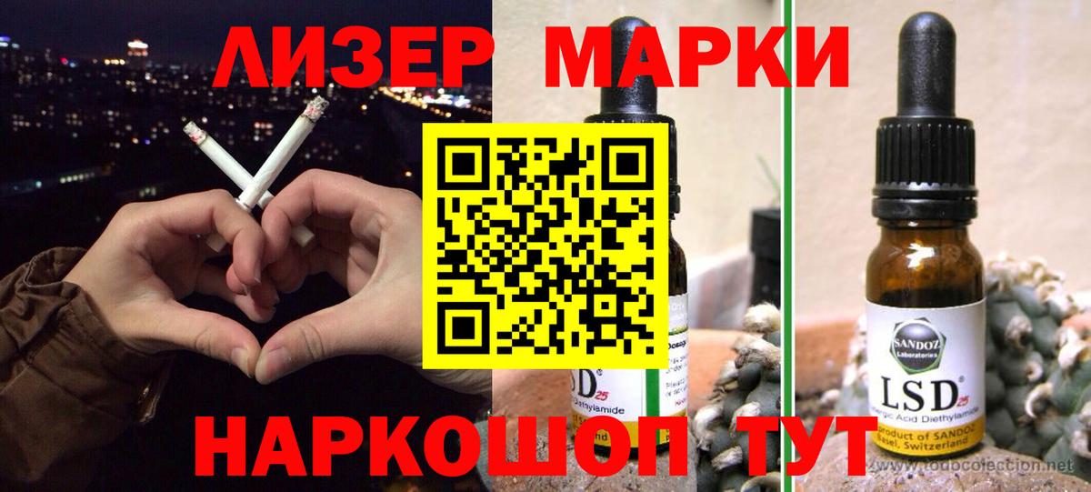 LSD-25 экстази ecstasy Тимашёвск