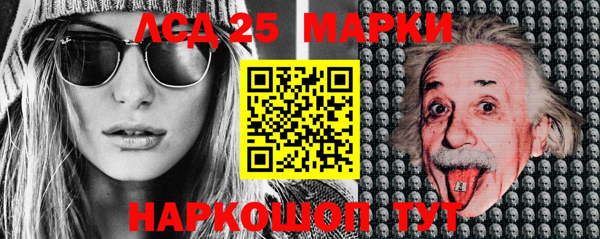 Марки N-bome 1,5мг  Вход с VPN  Тимашёвск 