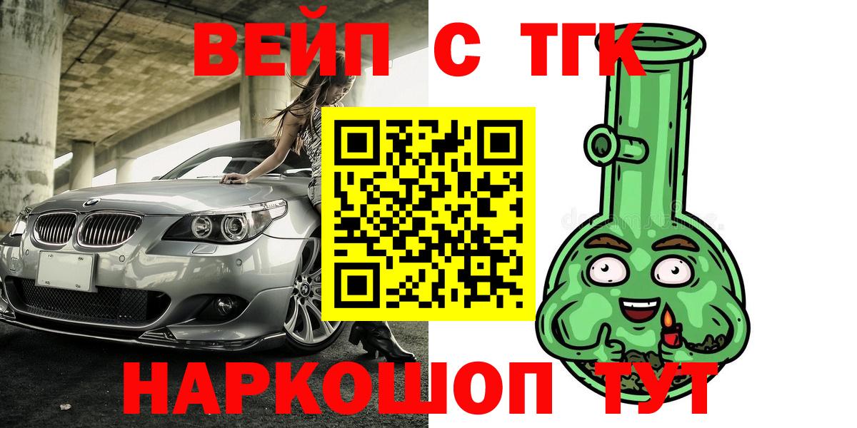 Дистиллят ТГК концентрат Тимашёвск