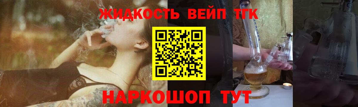закладка  Вход с VPN  Тимашёвск  ТГК Wax 