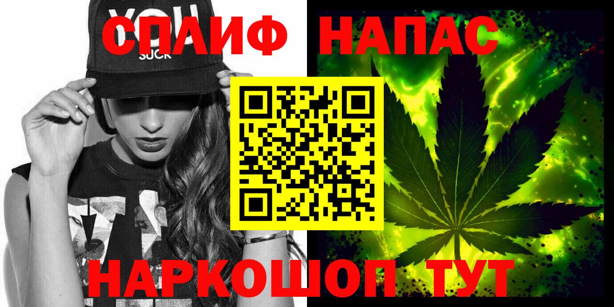 Марихуана планчик  Вход с VPN  Марихуана SATIVA & INDICA  Каннабис марихуана  Бошки Шишки White Widow  Тимашёвск 